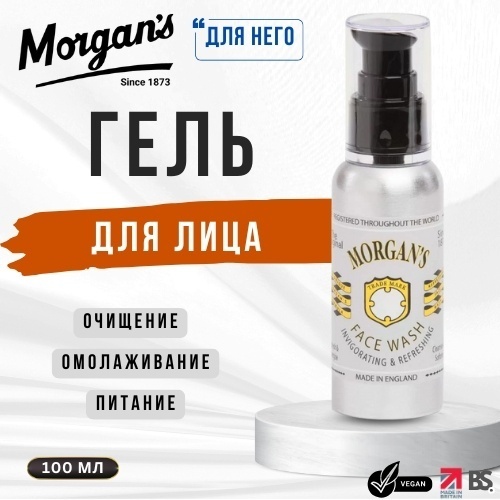 Morgan's Invigorating & Refreshing гель 100 мл