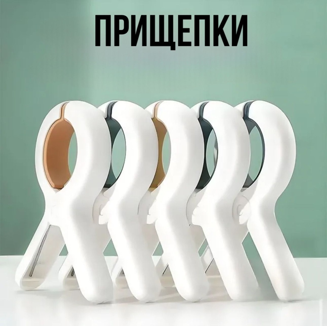 MONO 5 шт