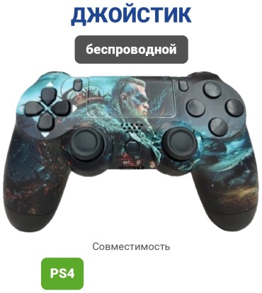 IDEAL GAMING Assassins Creed Valhalla темно-синий