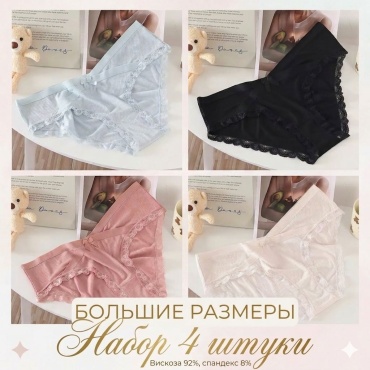 Слипы Yoshiro розовый