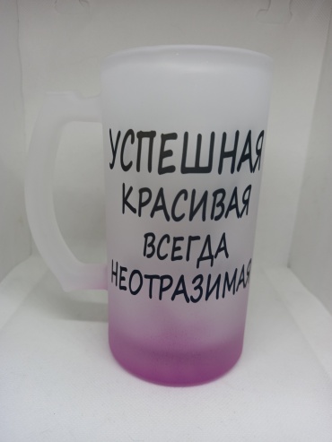 Пивная кружка 500 мл, стекло, 1 шт