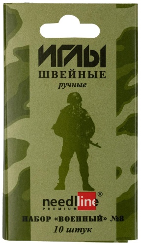 Иглы швейные 10 шт