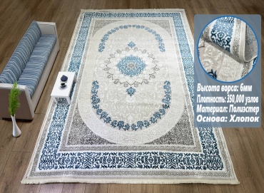 Ковер Bal Tekstil 250x400 см, короткий ворс, Казахстан