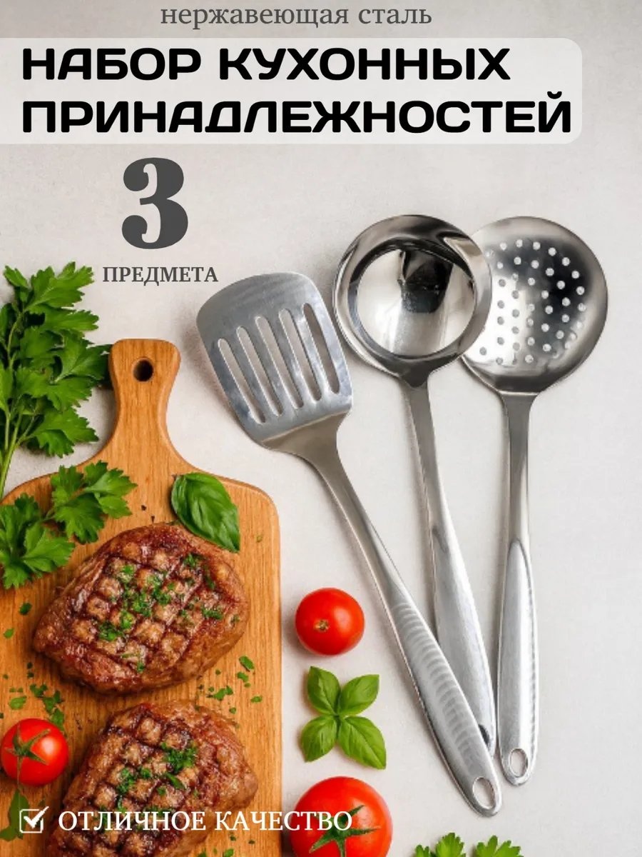 Кисть кулинарная нержавеющая сталь, 1 шт