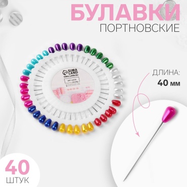 Булавки портновские «Капля»