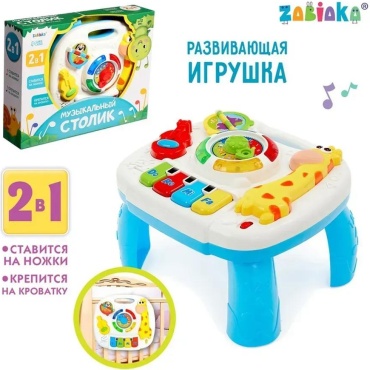 Музыкальный инструмент 550251638