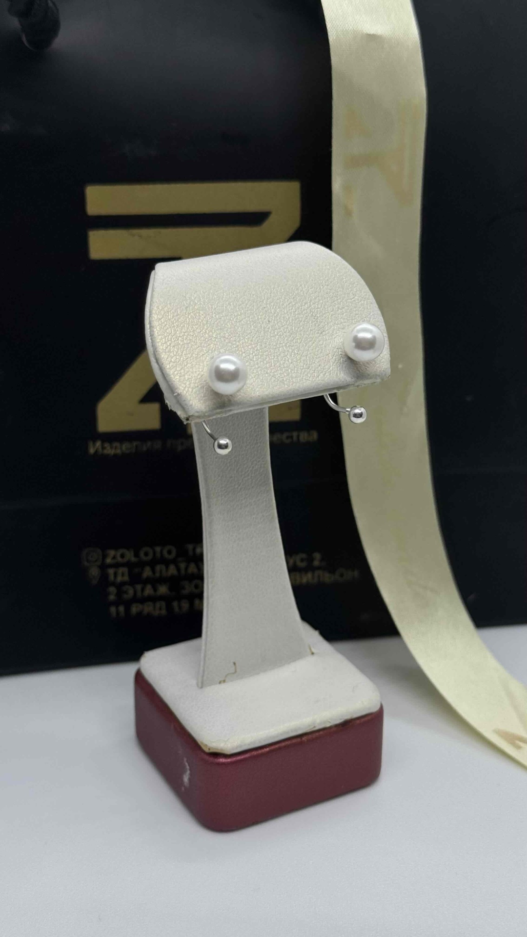 Серьги Zoloto trade 9293838 вес 2 г серебро, жемчуг