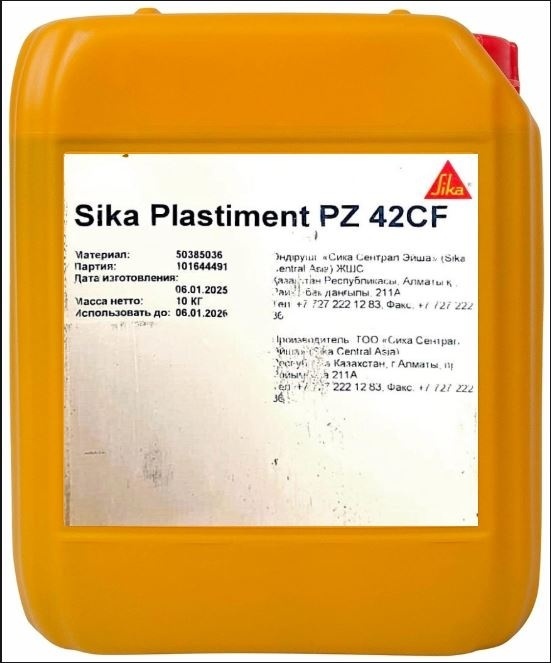 Добавка противоморозная Sika Plastiment PZ 42 10 кг