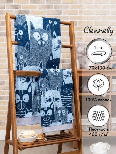 Полотенце Cleanelly 130x70 см, хлопок, 1 шт,
