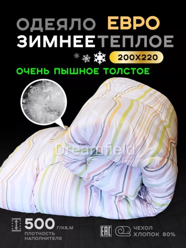 Одеяло LUCCI F08129CBFEEC5D18 200x220 всесезонное