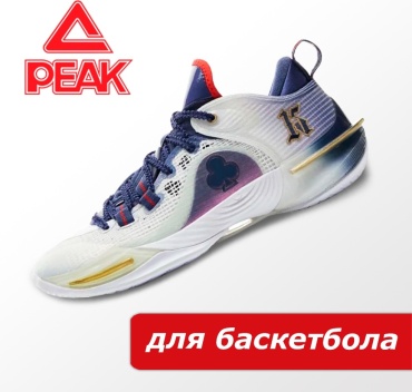 Кроссовки Peak белый, темно-синий