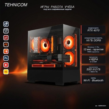 Tehnicom i3-12100F / RTX 4070 12 Гб / 16 Гб / 4000 Гб HDD+SSD 512 Гб / Win 11 Pro