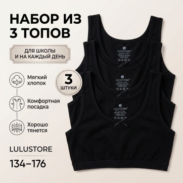 Топ Baykar черный