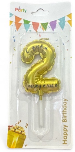 Свеча PARTY цифра 2, 1 шт 11 см