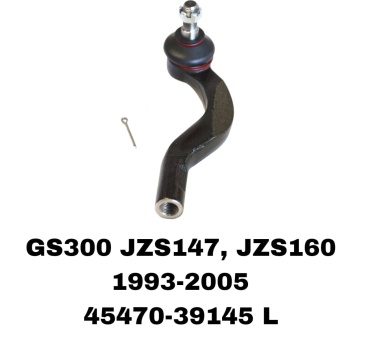 SOFRET рулевой наконечник 45470-39145L