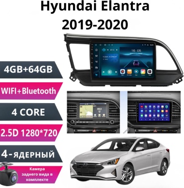 Music Car Hyundai Elantra 2019-2020 / 4+64GB / камера заднего вида в штатное место Hyundai
