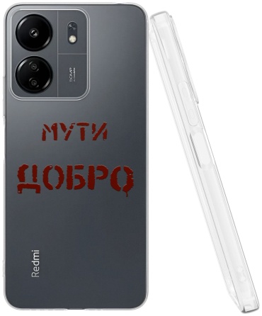 Чехол Mcover для POCO Redmi 13C, C65 рисунок