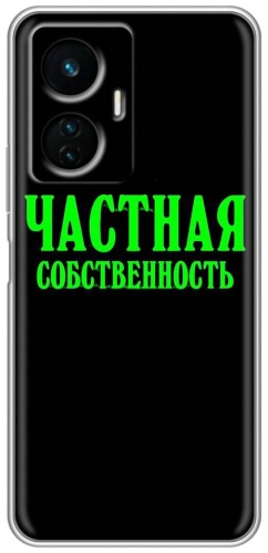 Чехол BAIKO для Vivo Y55 рисунок