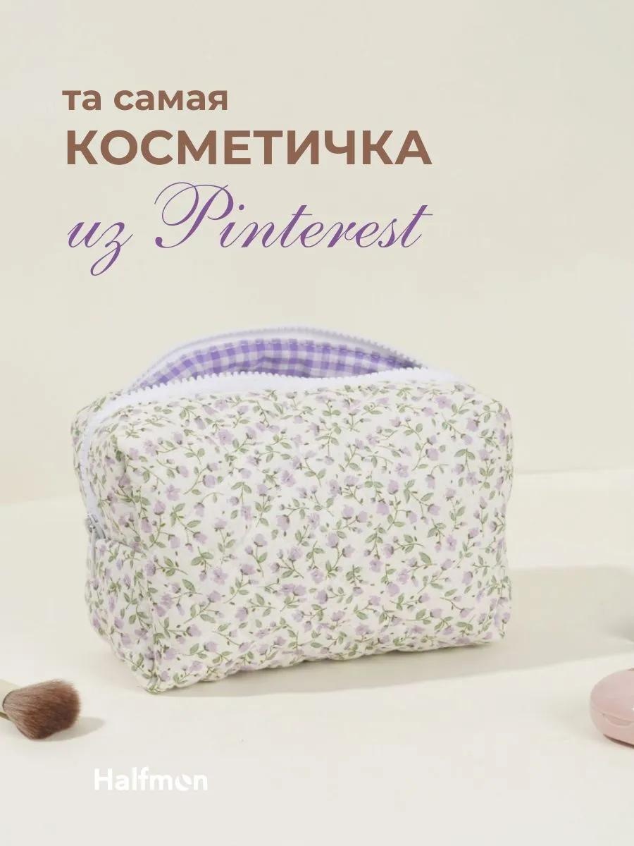Косметичка хлопок фиолетовый 11X18 см