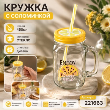 Кружка ОЛИМПИК , 450 мл, стекло, 1 шт.