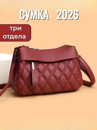 Мини-сумка МОДНЫЕ ТЕНДЕНЦИИ экокожа красный