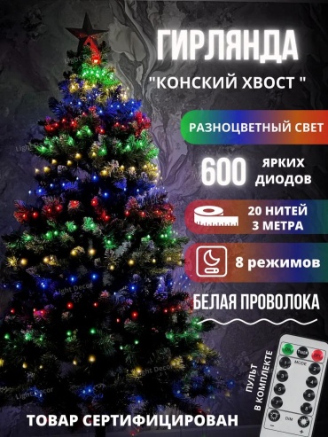 Нить цвет свечения желтый 300 м