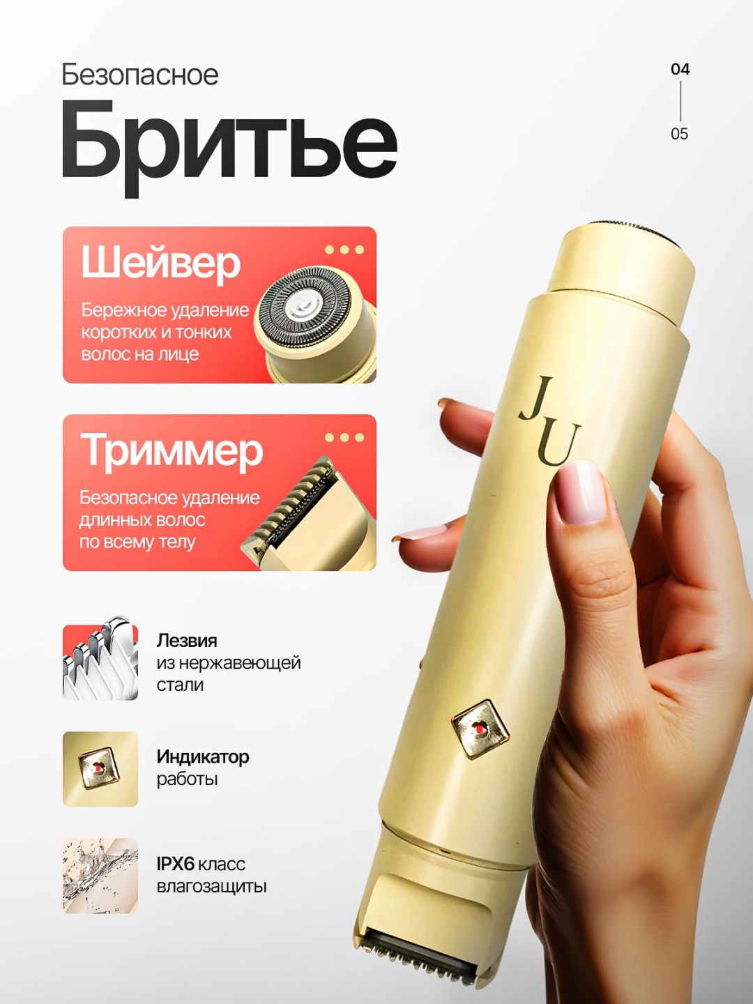 Фото 4