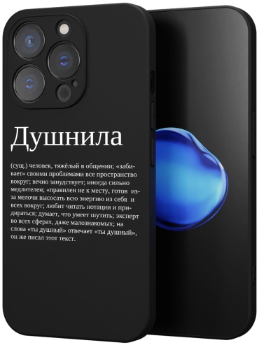 Чехол для Apple iPhone 13 Pro Max рисунок