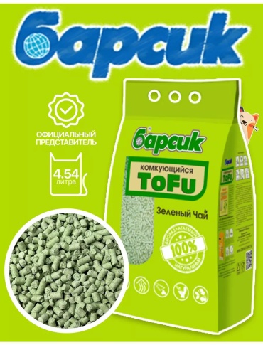 Барсик 91059001 впитывающий 4.5 л