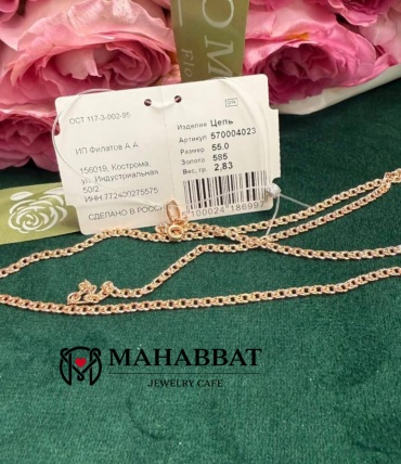 Mahabbat 209-195 длина 55 см, вес 2.83 г золото, плетение бисмарк