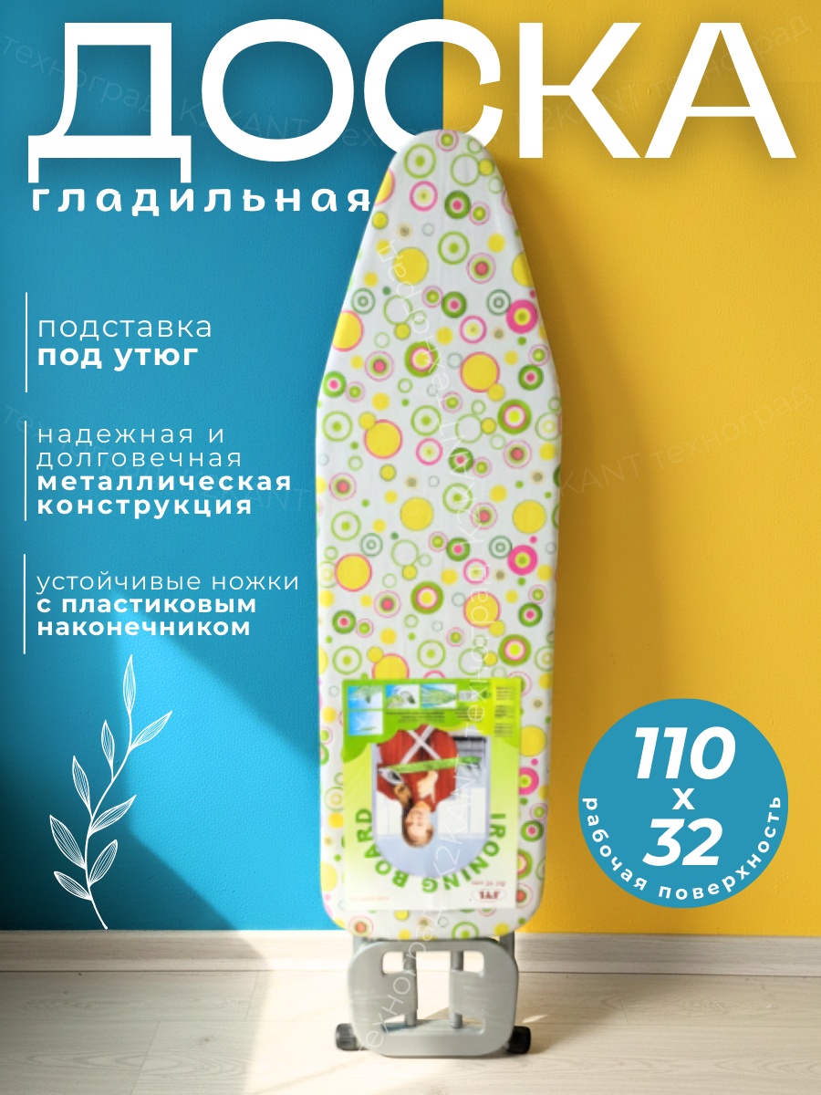 K2KANT напольная GL-111032 110x32 см