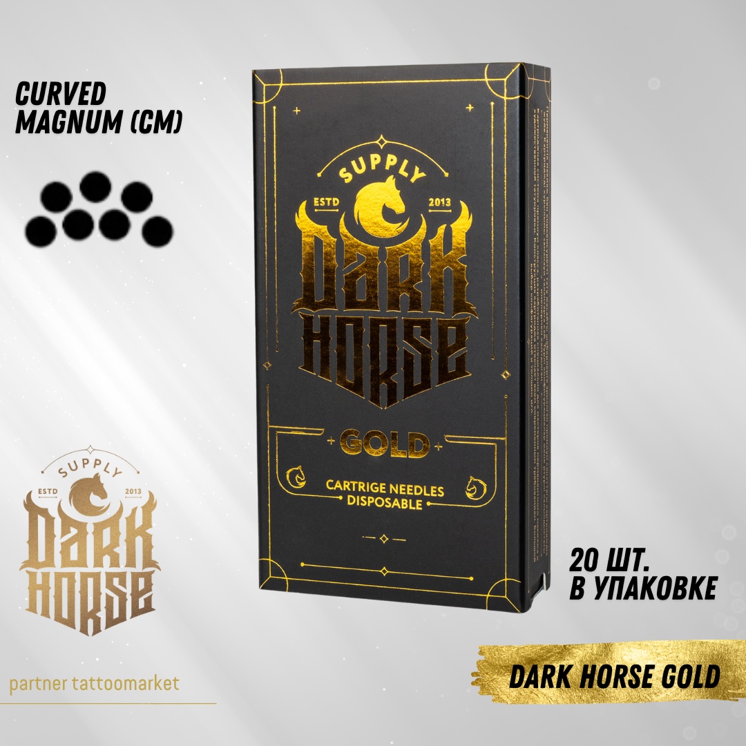 Dark Horse Gold 1009 CM картриджи 20 шт