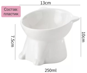 Миска 1635 250 мл белый