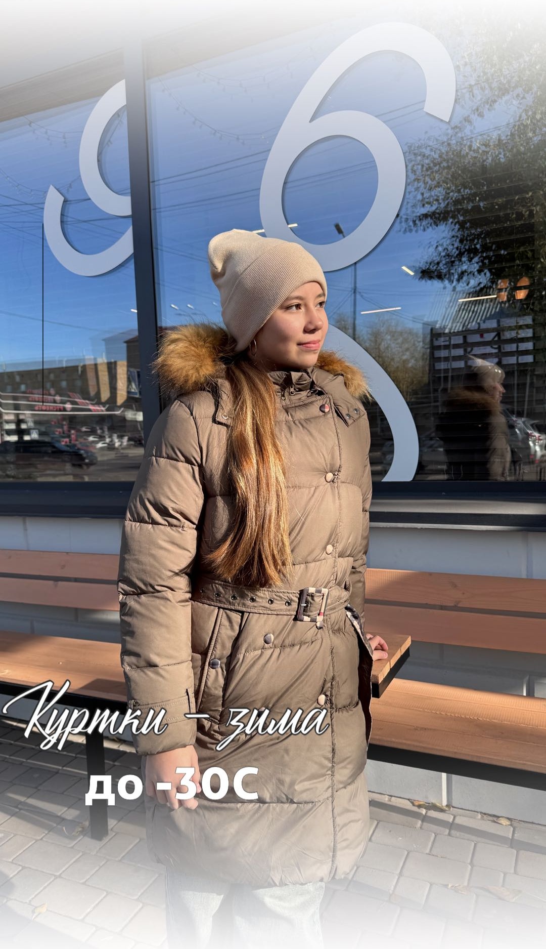 Зимняя куртка WINTER HOLIDAY серебристый