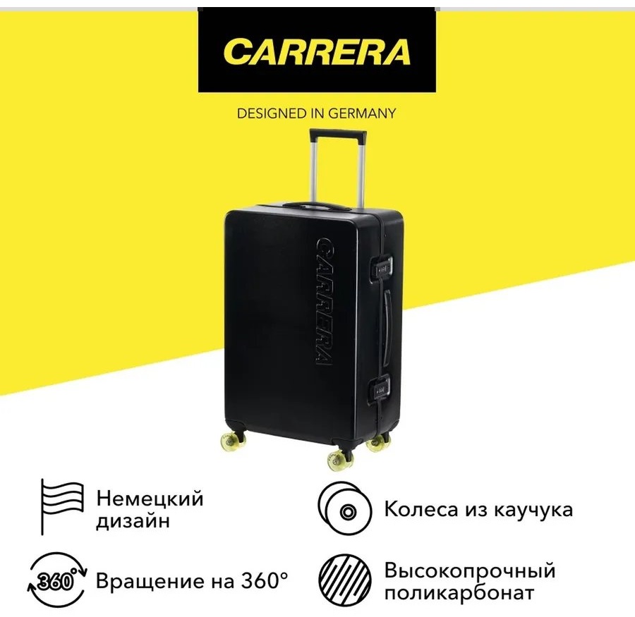 Чемодан Carrera 262321883 полиэстер 70 л черный