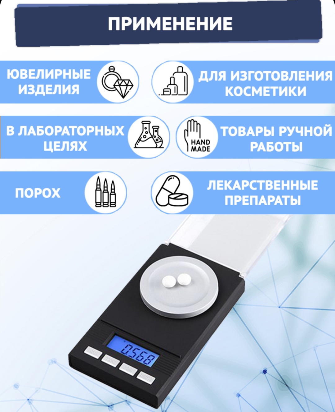 AKADI портативные до 50 точность измерения 0.001