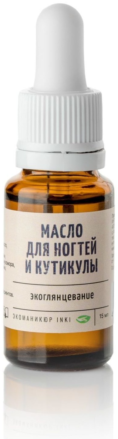 INKI масло Масло Экоглянцевание 15 мл