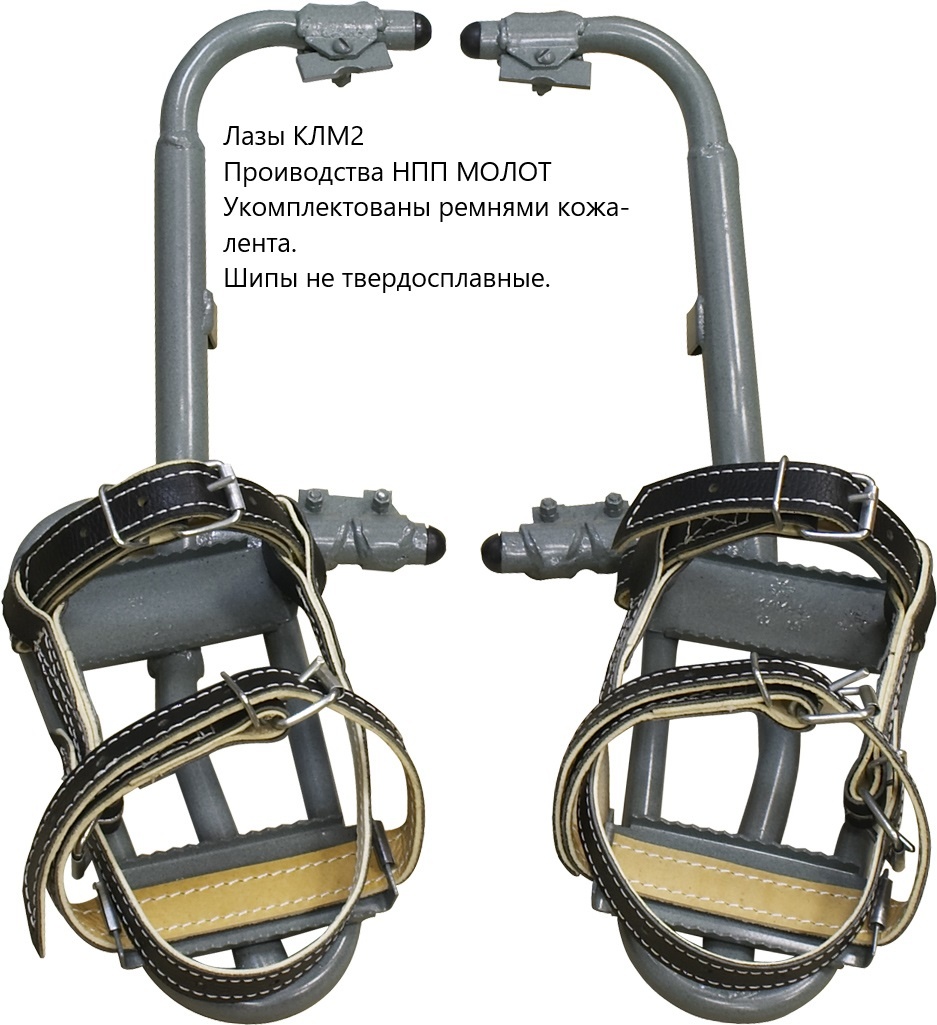 Лазы КЛМ2