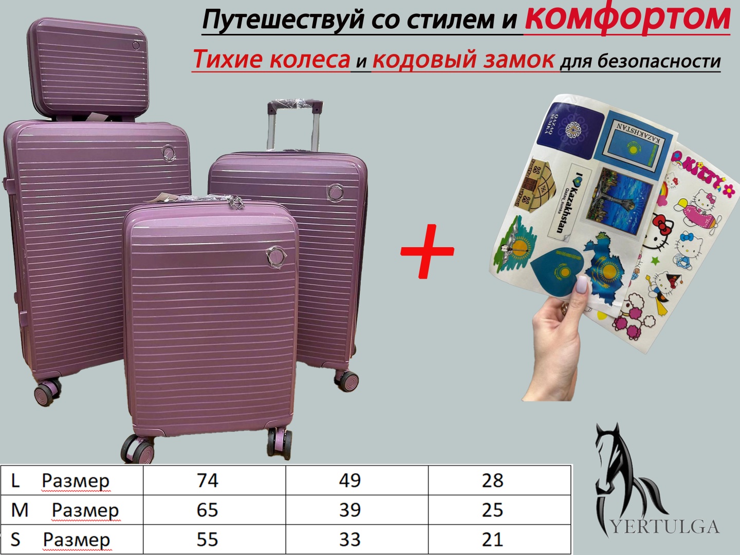 Комплект чемоданов набор чемоданов для путешествий полипропилен 220 л фиолетовый, пудра