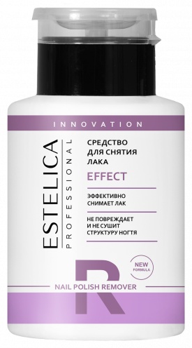 ESTELICA EFFECT средство для снятия лака 200 мл