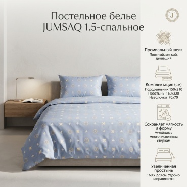 Комплект Jumsaq Home textile 1.5-спальный шелк, 2 наволочки: 70x70 см