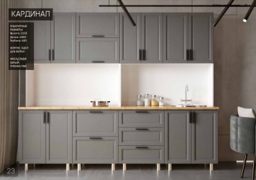 Кухонный гарнитур КВАНТ , 260x210х60 см, ЛДСП, серый