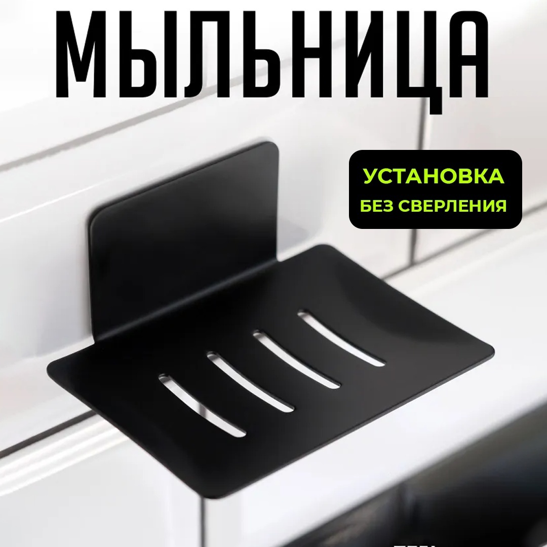 KEV мыльница kev062 1 шт, нержавеющая сталь