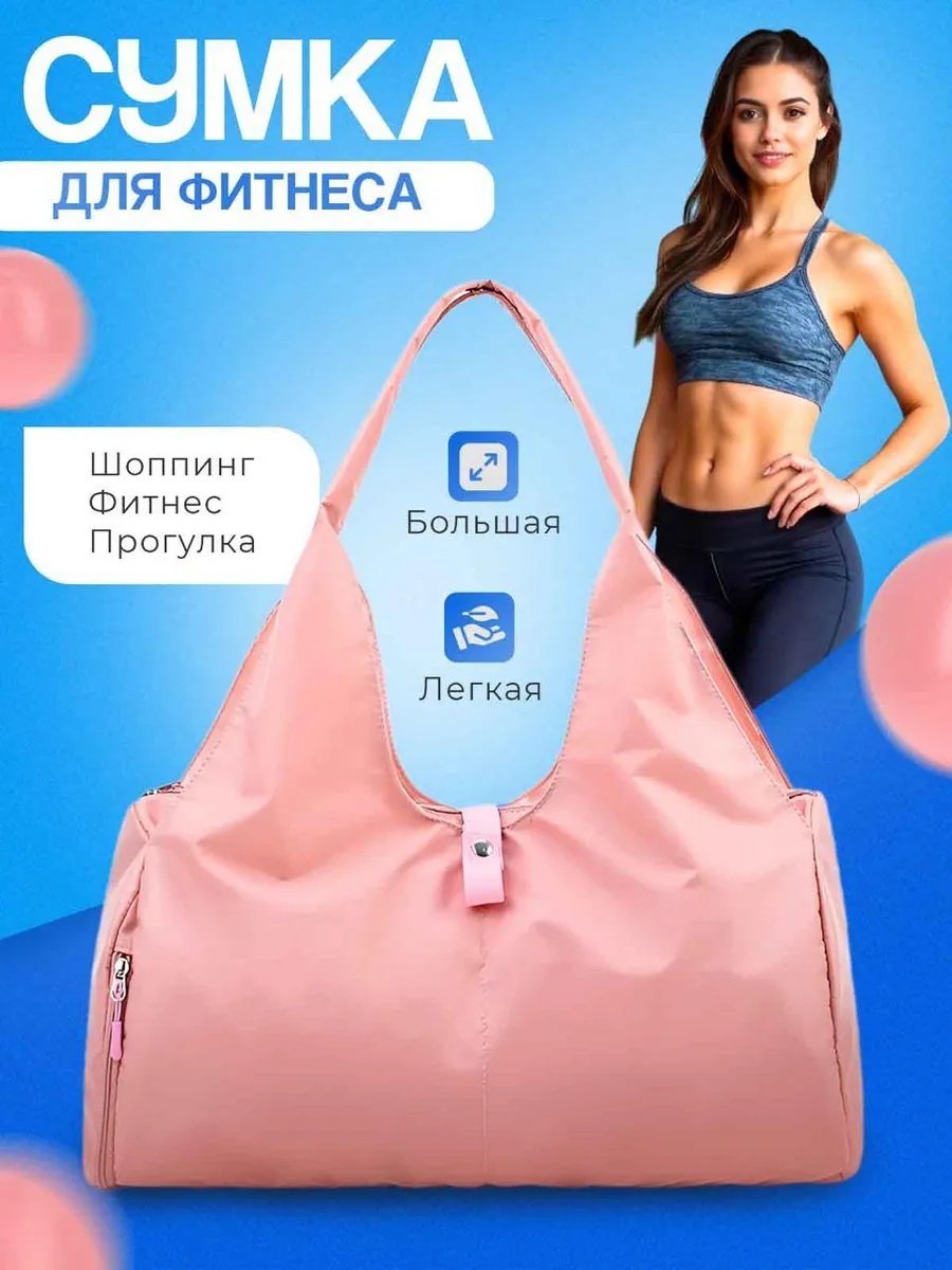 Сумка Cheezle полиэстер, оксфорд розовый 35 л