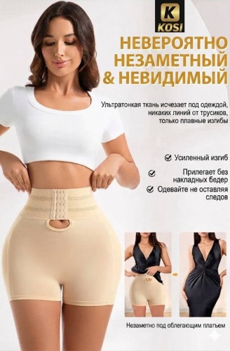Шорты бежевый
