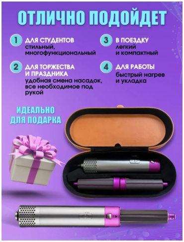 Hair Styler Duson фен коричневый