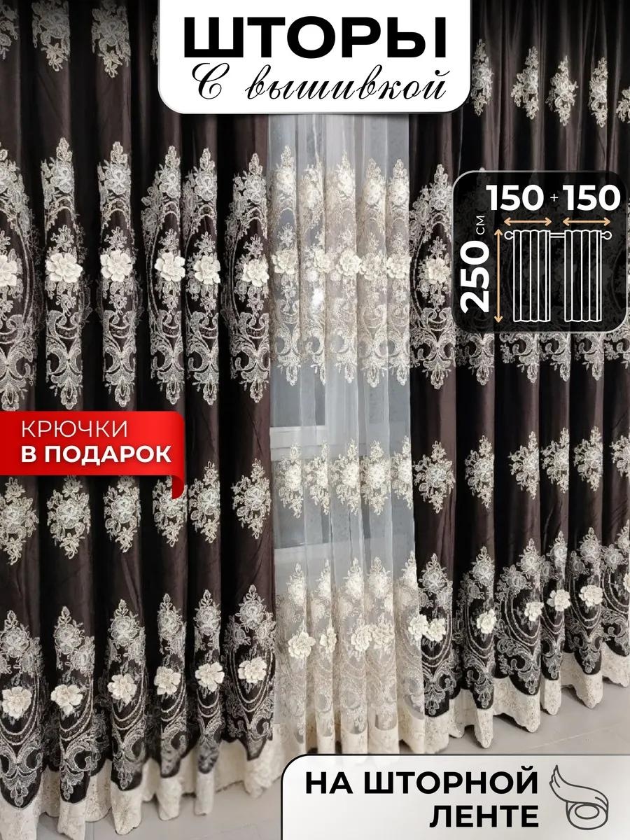 Тюль 300x250 см 1 шт, полиэстер, молочный