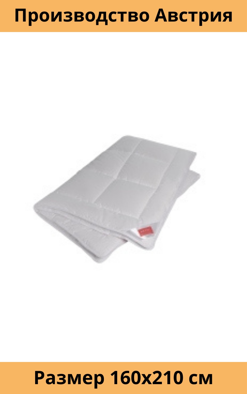 Одеяло British Asia Home Vital Silver Power Fabric 160x210 всесезонное