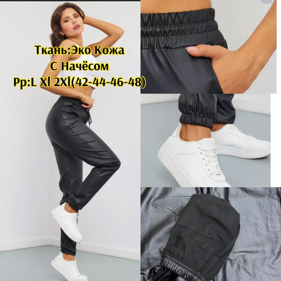 Кожаные брюки NUR Collection черный