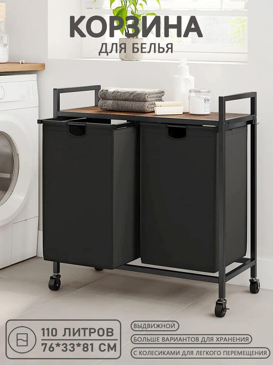 Корзина для белья 81x76x33 см, полиэстер